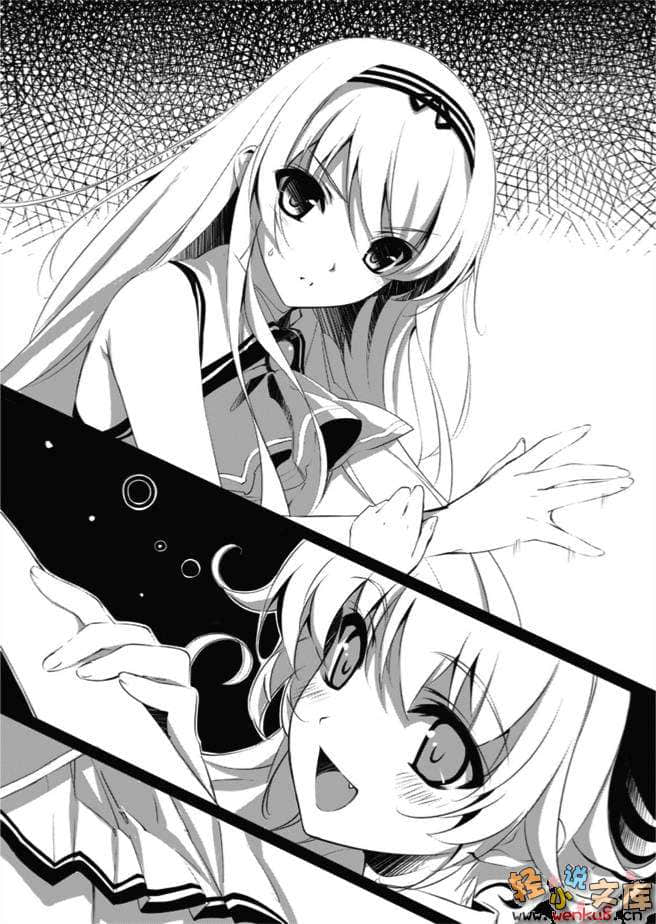 《降临于我与她之夜》7 Girls Make Cry 为虚伪恸哭之人 插图（7）