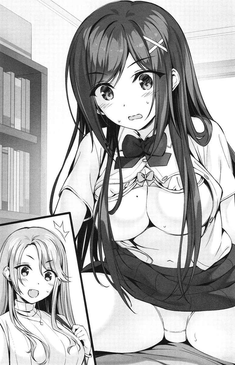 《我的女友是老师》4 插图（10）