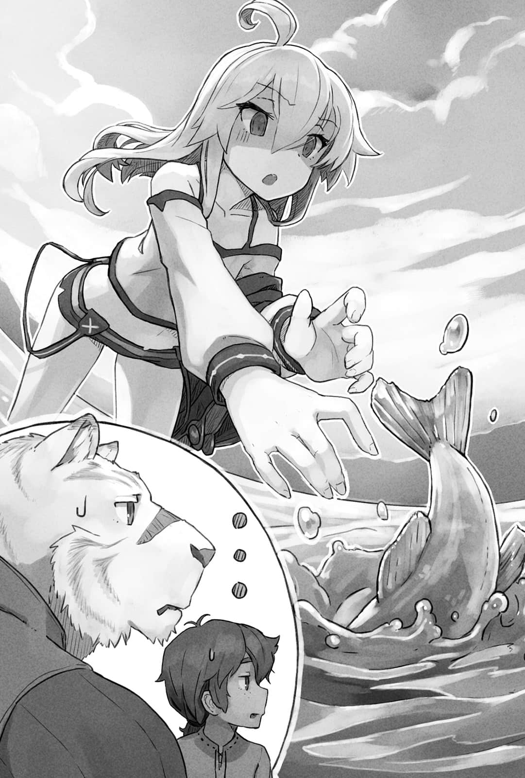 《从零开始的魔法书》2 阿克迪欧斯的圣女〈上〉 插图（10）