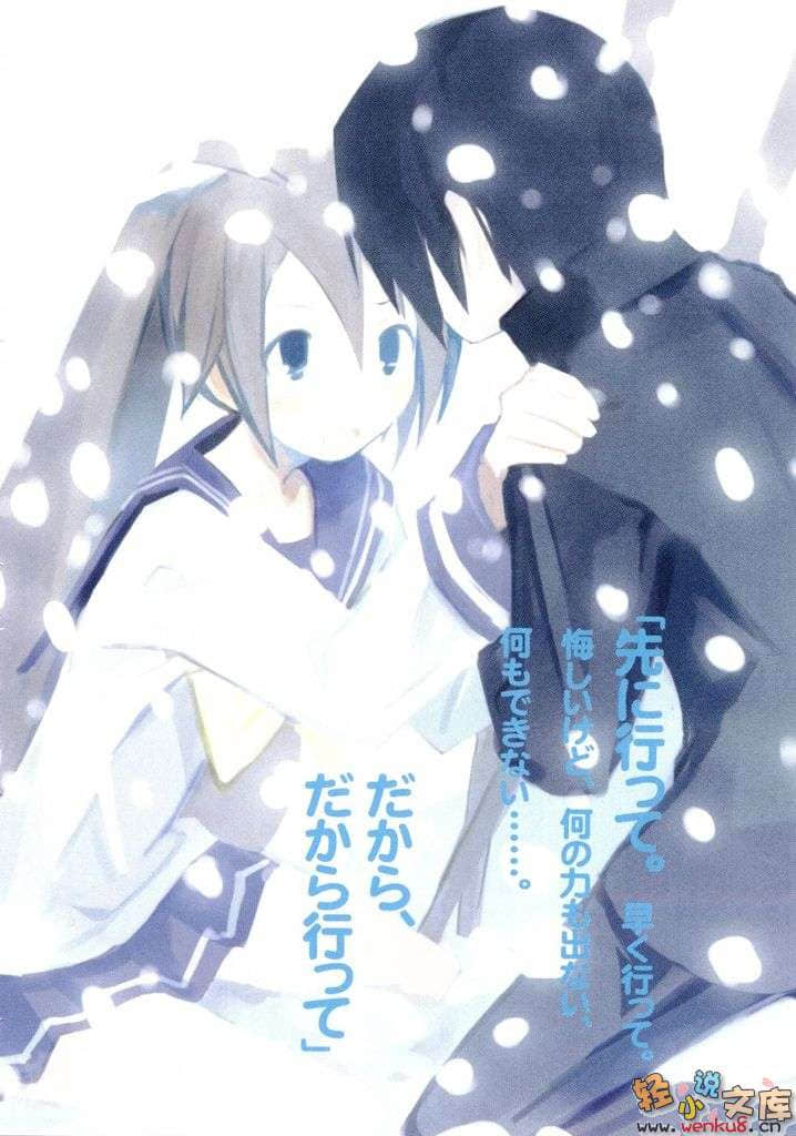 《打工魔法师》11 少女微笑着：响彻吧！我的祈祷 插图（5）