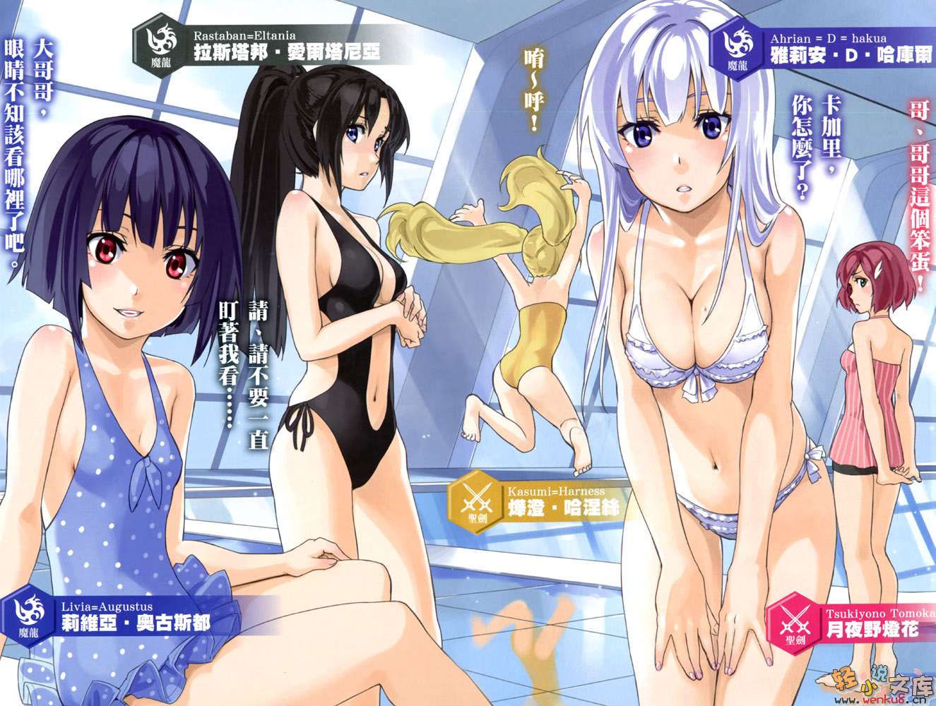 《圣剑与魔龙的世界》3 插图（3）