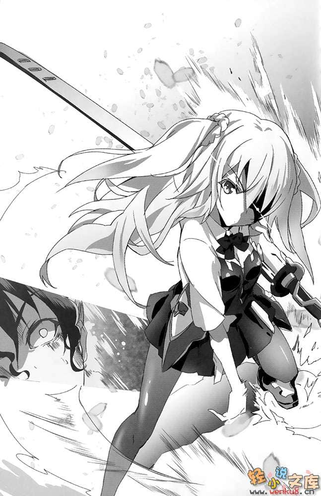 《學戰都市Asterisk》5 霸凰決戰 插圖（17）