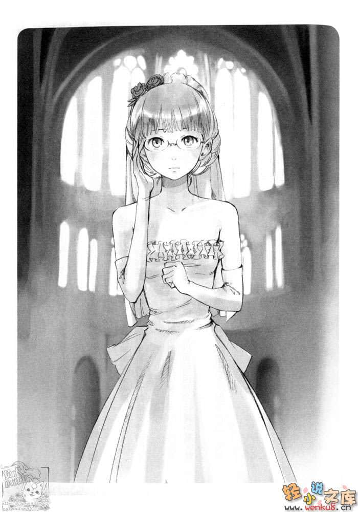 《死神姬的再婚》1 没火柴卖自己可以吗 插图（4）
