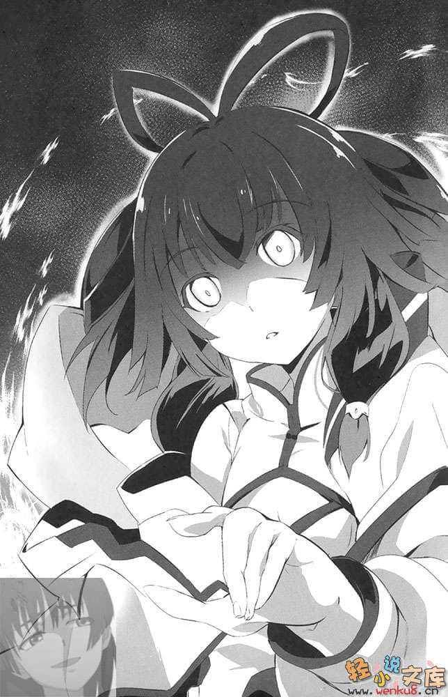 《学战都市Asterisk》7 祭华缭乱 插图（19）