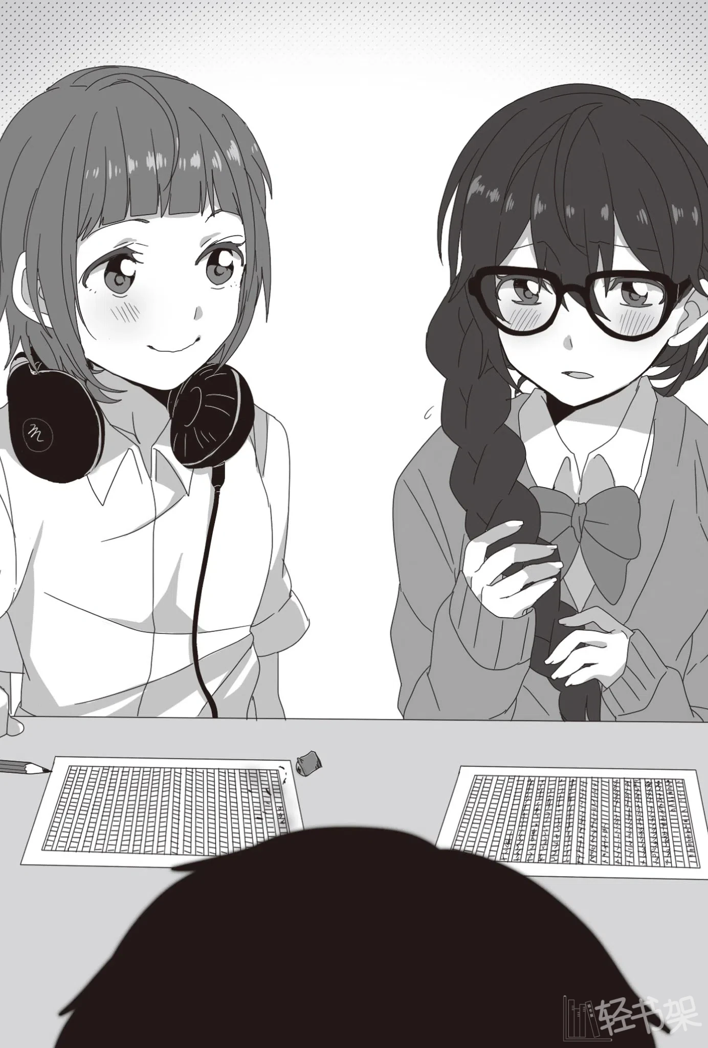 《脑浆炸裂Girl》3 大致上都很鲁莽冲撞 插图（9）