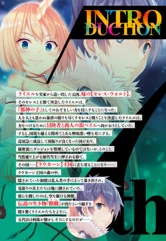 《7th》8 作品相关插图（7）