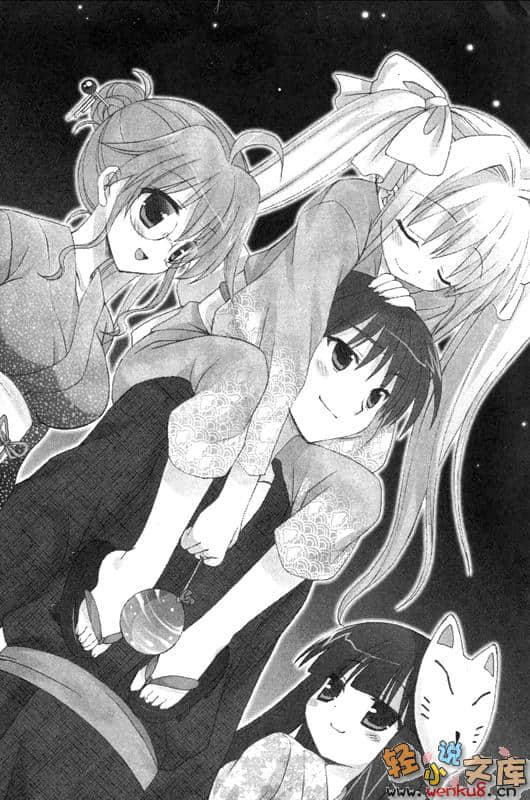 《C3魔幻三次方》7 插图（18）