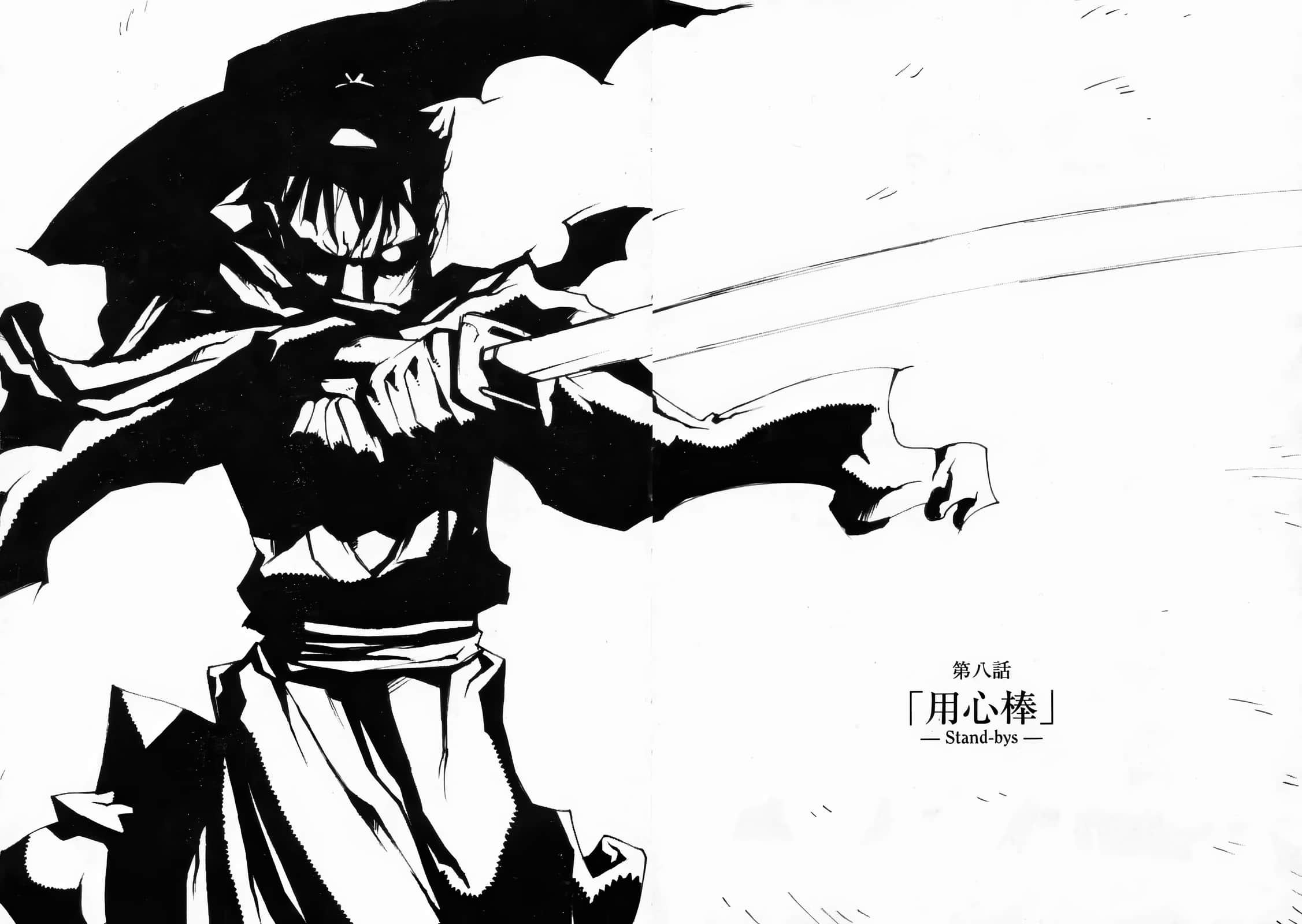 《奇诺之旅》5 第八话「保镖」—stand-bys—插图（1）