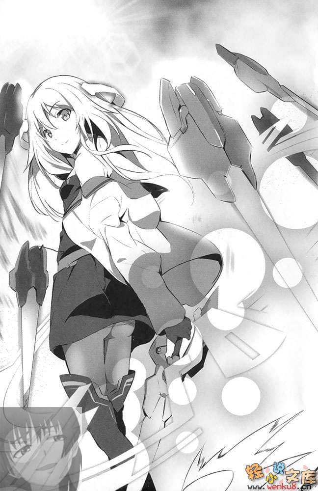《学战都市Asterisk》7 祭华缭乱 插图（13）