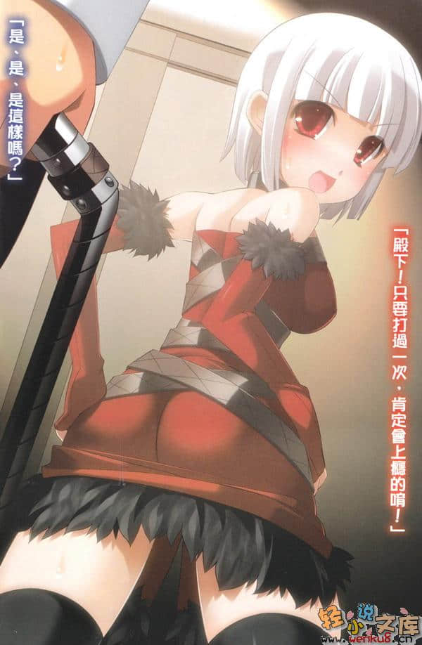 圆桌学生会小说插图（103）
