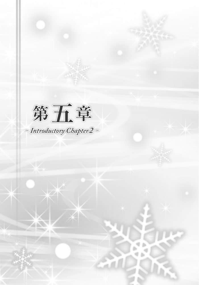 WHITE ALBUM2 白雪交織的旋律小說插圖（33）