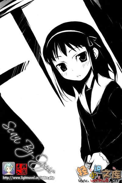《神之游戏》3 神该由谁守护 插图（9）