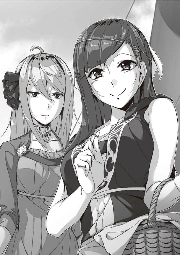 《霸剑皇姬阿尔缇娜》10 插图（14）