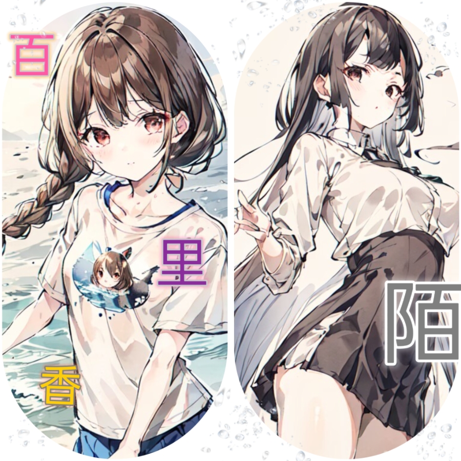 那个在三楼逃生楼梯吸烟的女生小说插图（1）