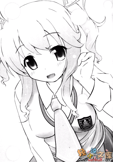 《热情X冷颤》1 插图（6）