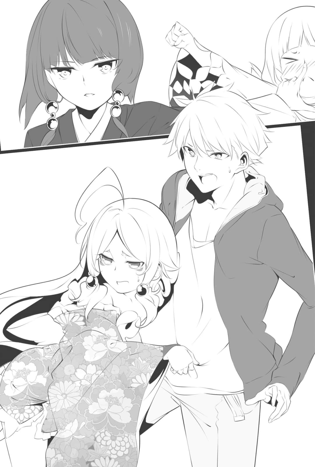 《智慧村的座敷童子》9 插图（9）