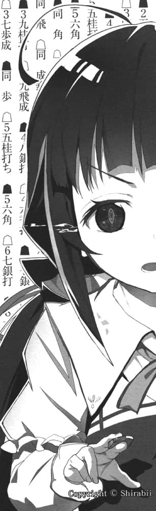 《龙王的工作！》1 第一谱插图（5）