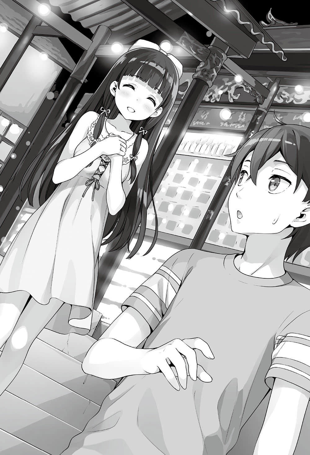 《如果有妹妹就好了》10 谢谢台湾插图（1）