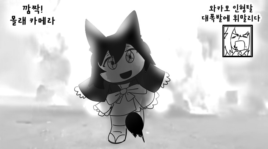 《【完結】登塔的狐神VTuber》EP.401~EP.450 EP.420 妳就是一流的。插圖（8）