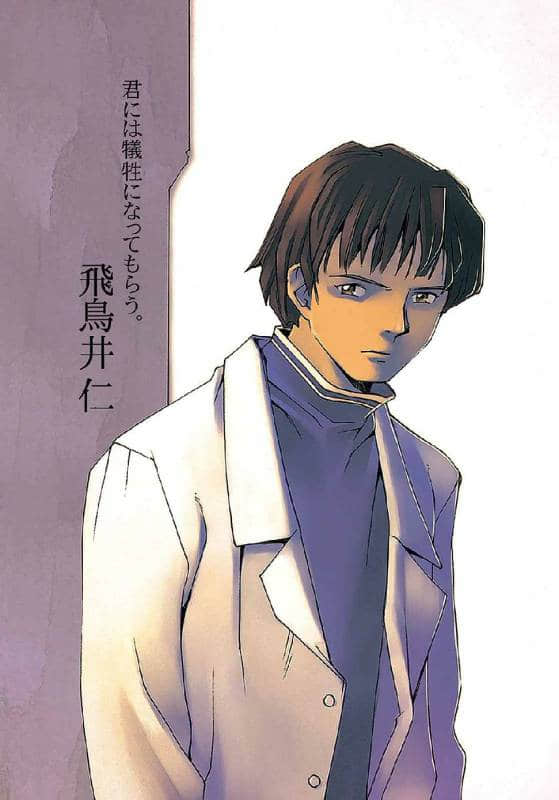 不吉波普系列小說插圖（43）