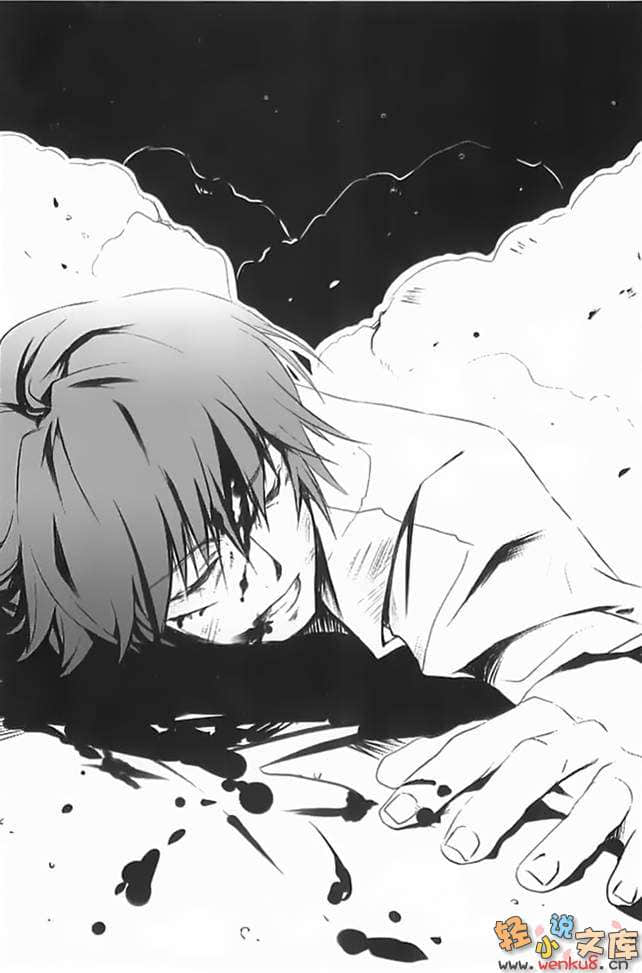 降临于我与她之夜小说插图（15）