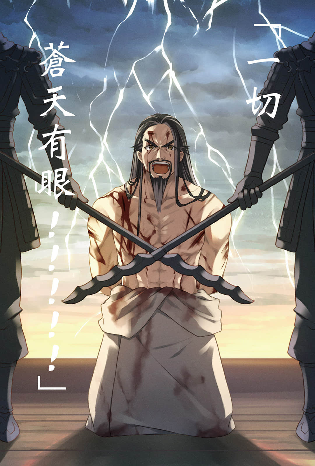双星的天剑士小说插图（46）