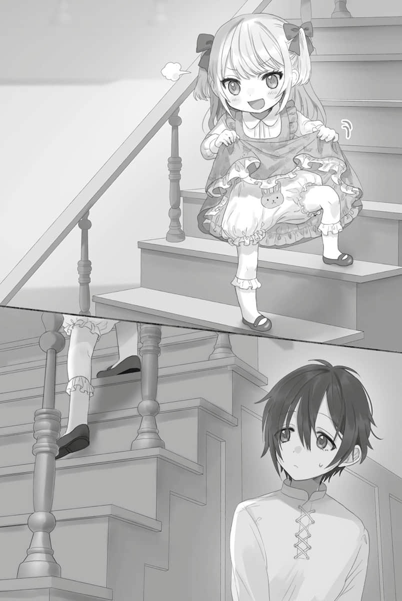 《转生成反派千金的哥哥》1 插图(10)