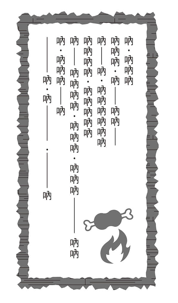《持續狩獵史萊姆三百年,不知不覺就練到LV MAX》8 前往無人島插圖(2)