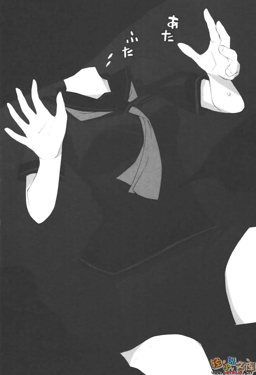 《無頭騎士異聞錄DuRaRaRa!!》7 插圖（18）
