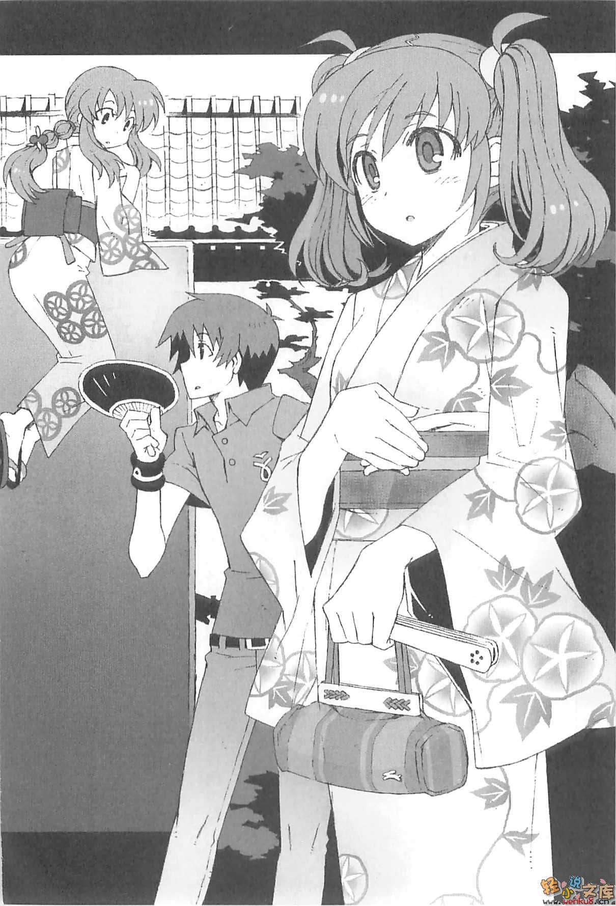 《機巧魔神》6 告訴我嘛學生會長 插圖（16）