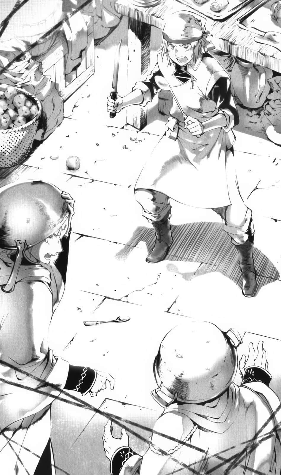 《翼之归处》2 镜中天空〈上〉 第一章插图（2）
