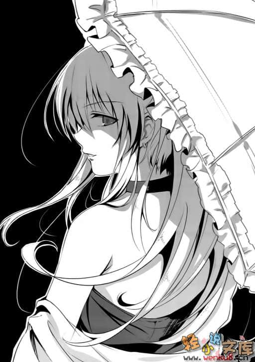 《降临于我与她之夜》5 Lunatic Ruler 征讨狂滥之人 插图（7）
