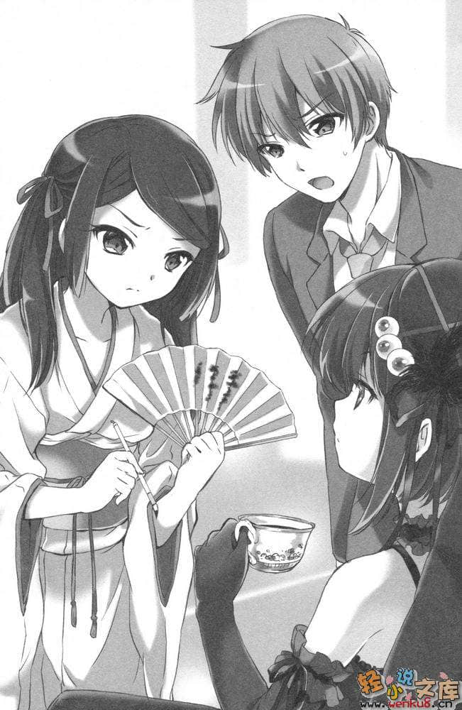 《B.A.D事件簿》1 茧墨今天也要吃巧克力 插图（19）