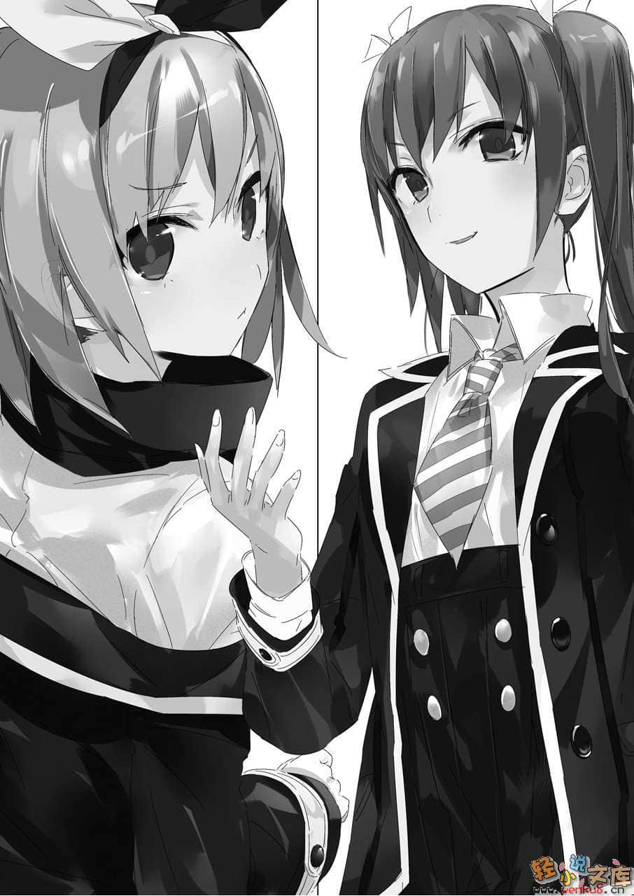 《学生会侦探桐香》4 插图（10）