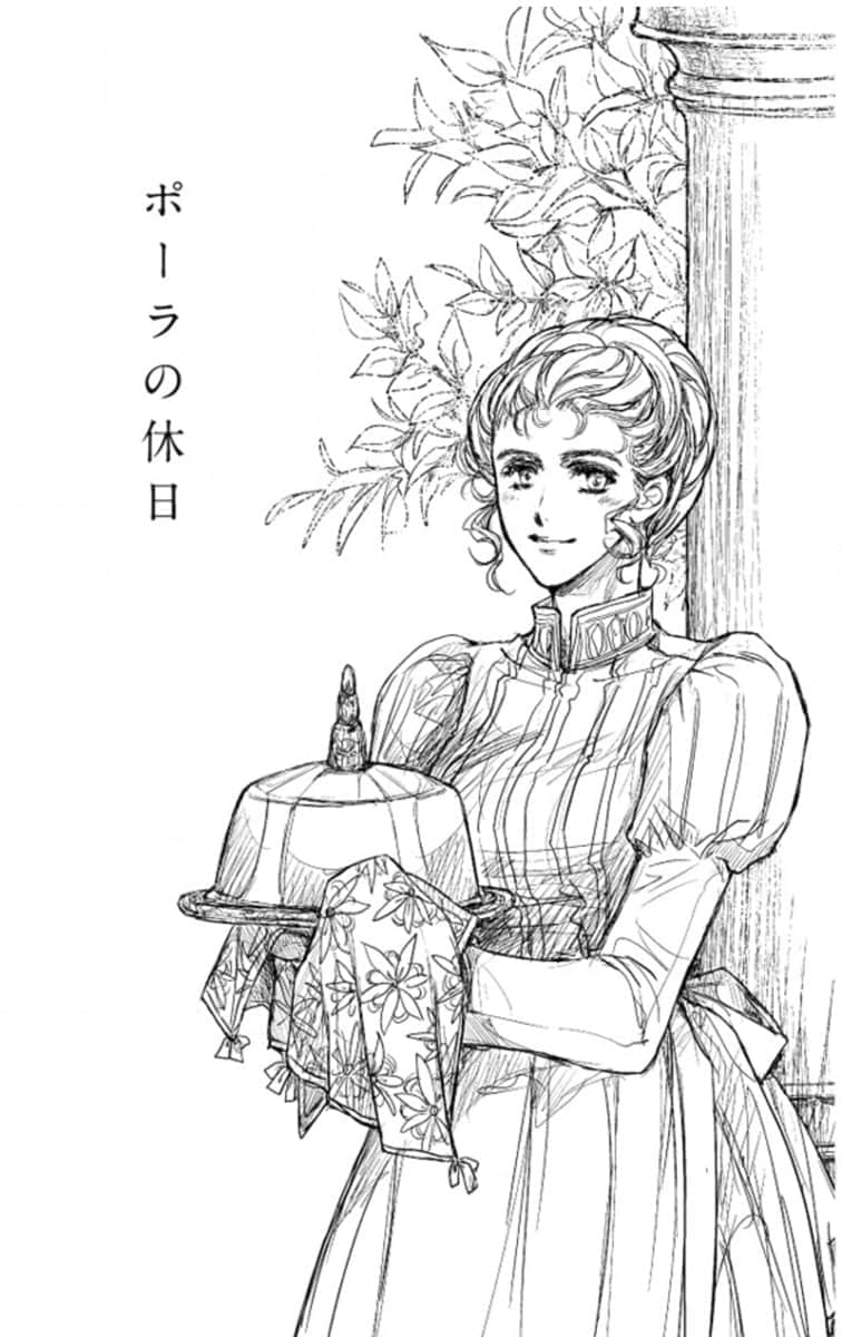 《德尔菲尼亚战记》外传2 寇拉尔城的平稳日子 插图（3）