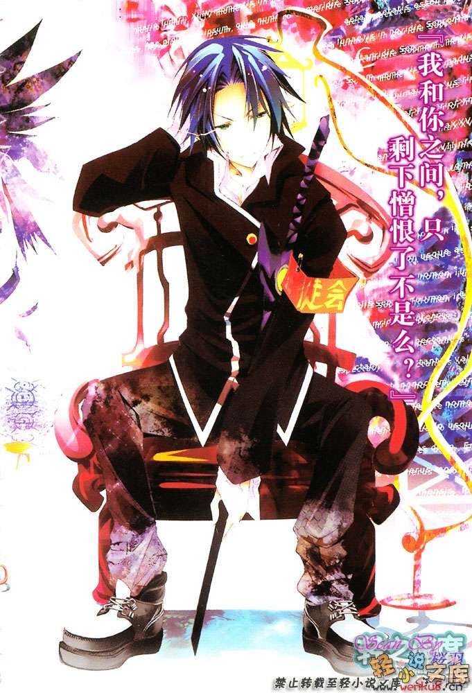 《天魔黑兔》8 魔女与烟花与女子学校 插图（4）