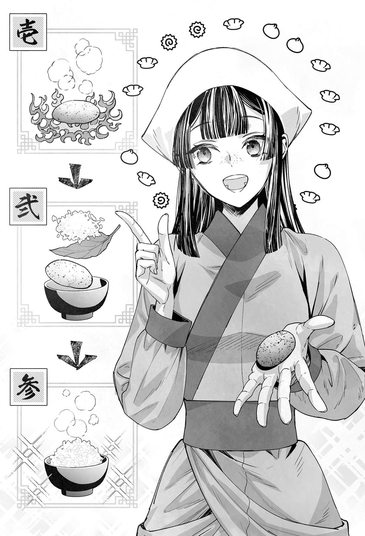 惡女不才，請多關照！～雛宮蝶鼠換身傳～小說插圖（154）