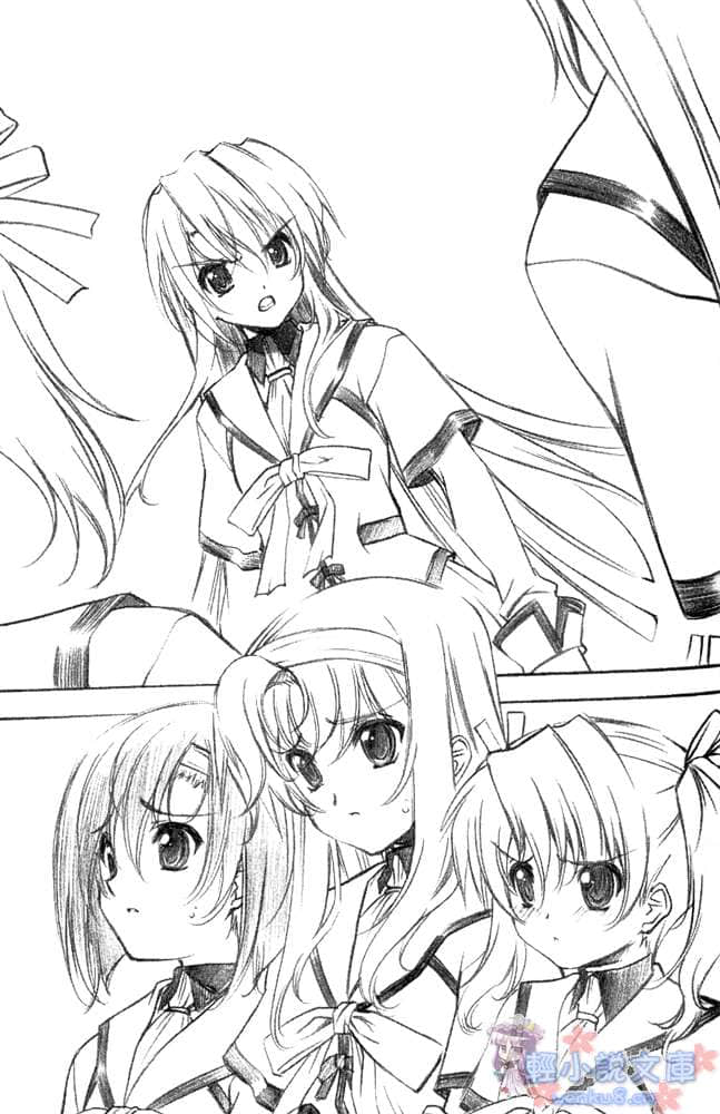 恋爱少女与守护之盾小说插图（30）