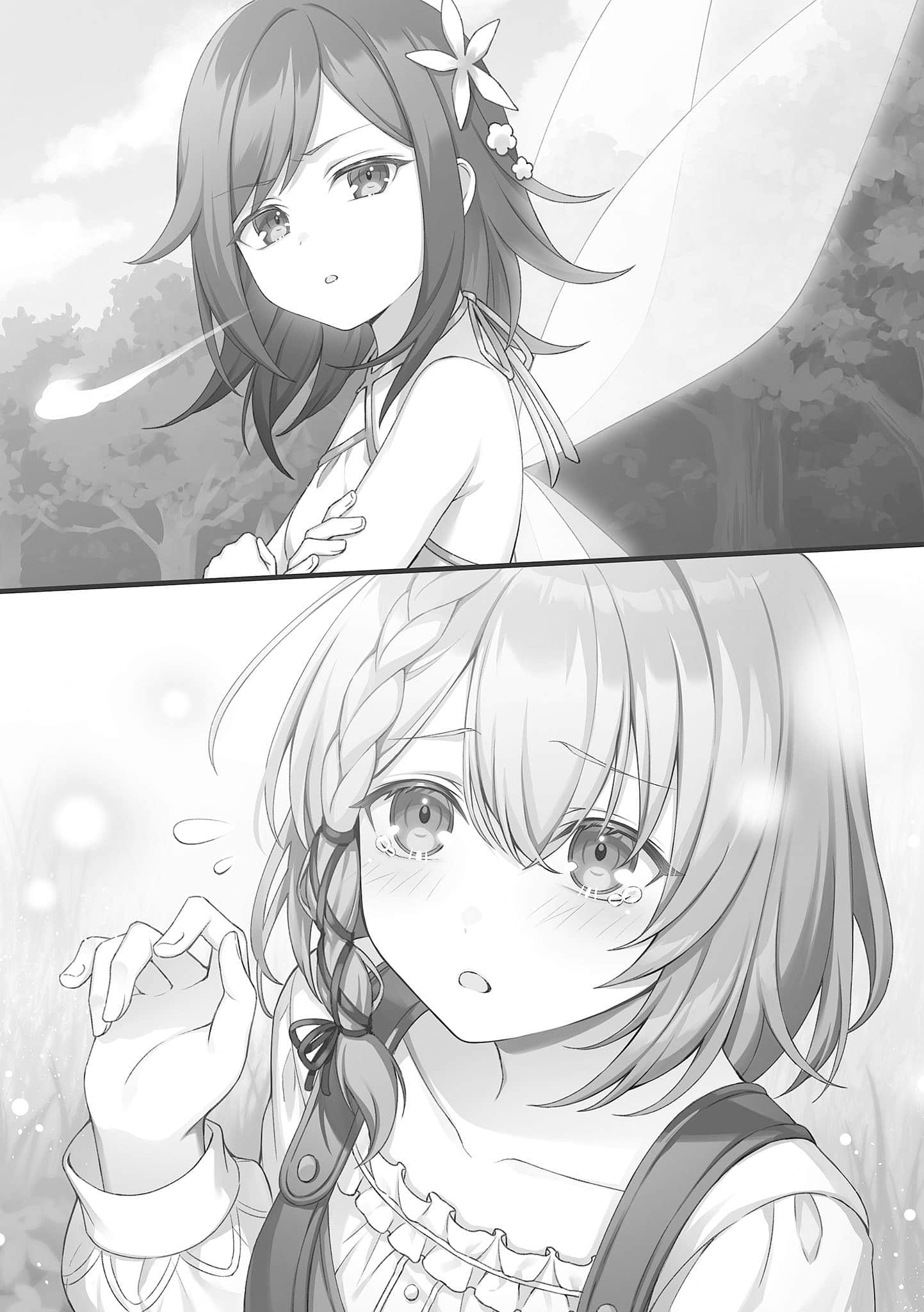 隐世魔女不曾知晓小说插图（12）