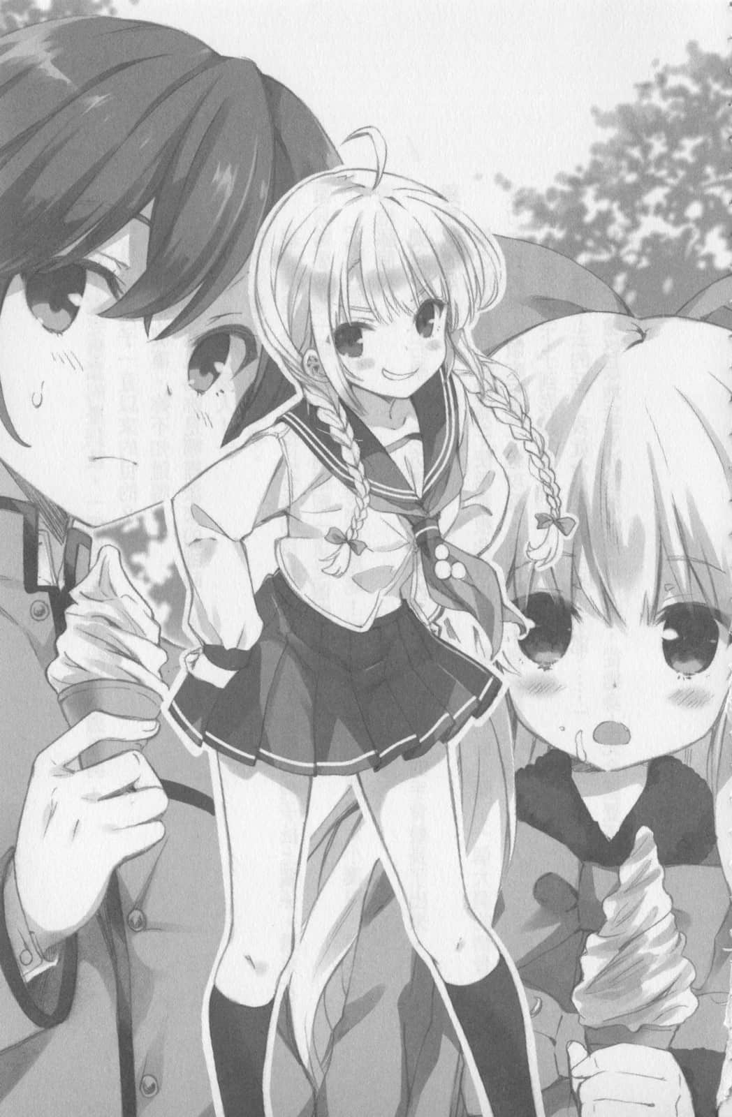 《我可爱的国家令娘》2 4章 大小姐第一次约会插图（1）