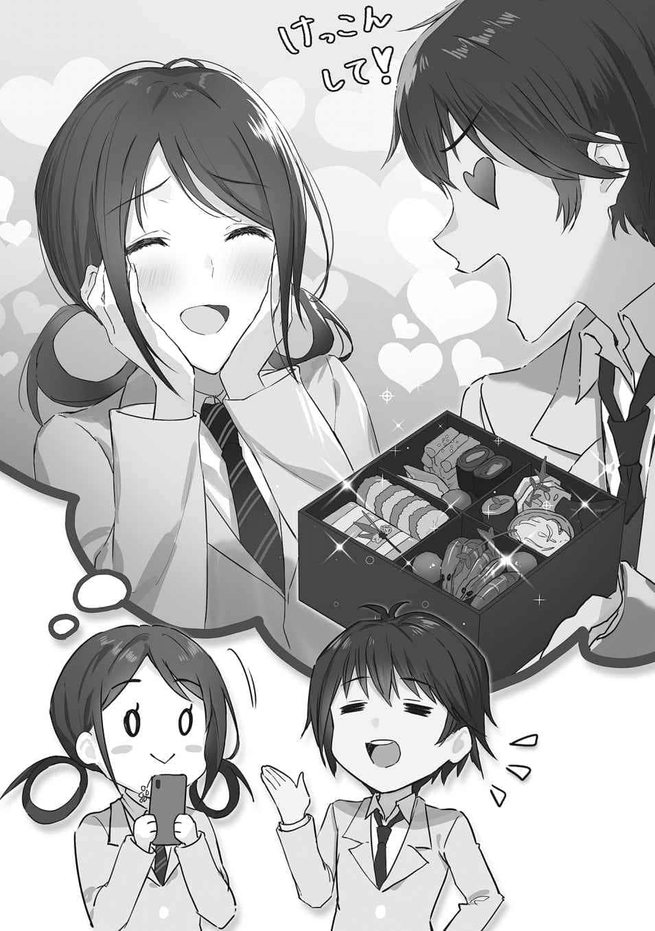 对孤僻又冷淡的女孩子说教以后，她变得超黏我的小说插图（14）