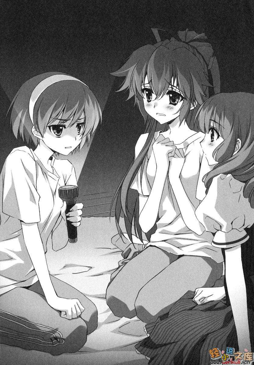 Mix！误打误撞成了体操少女小说插图（75）