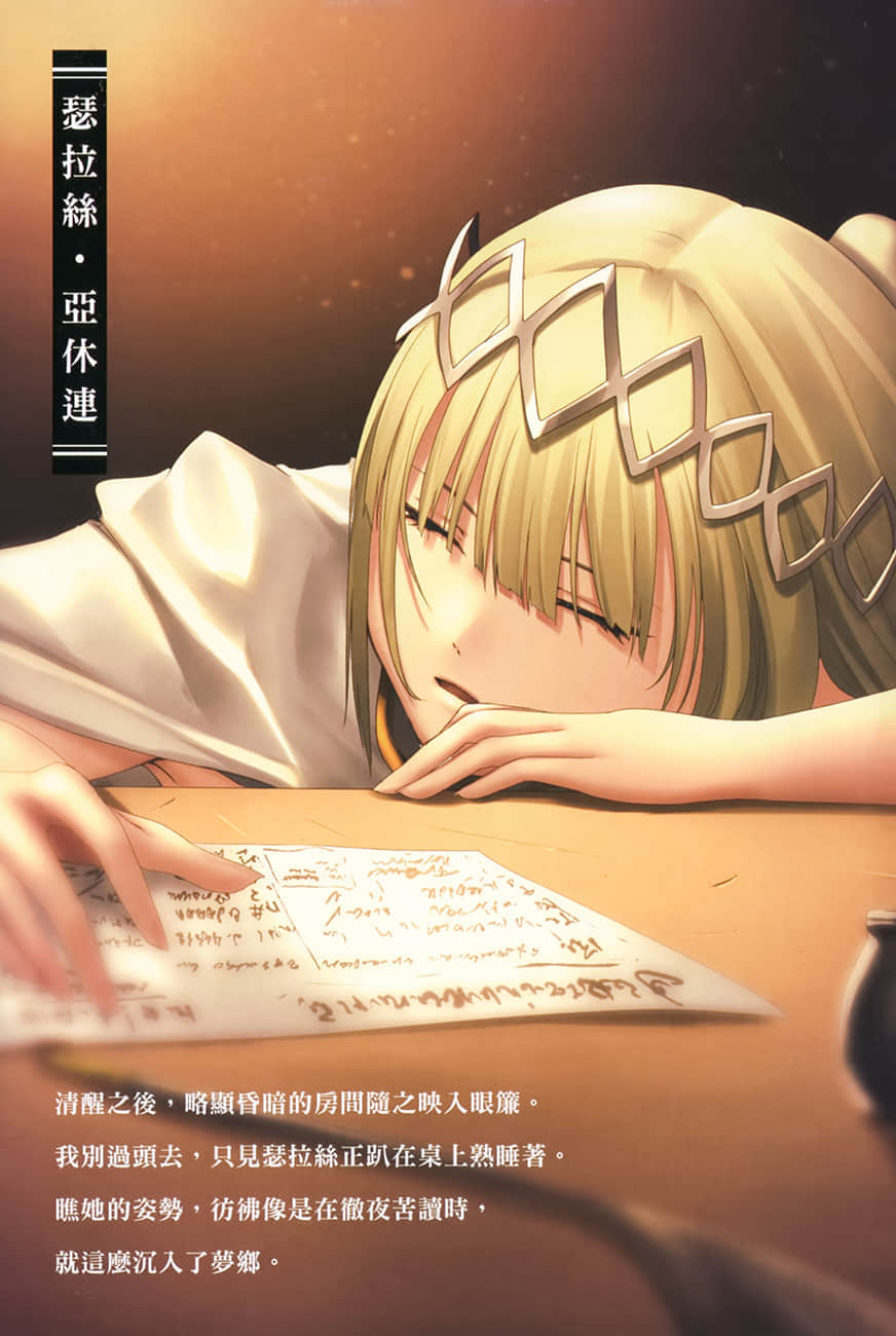 《靠废柴技能【状态异常】成为最强的我将蹂躏一切》8 插图（2）