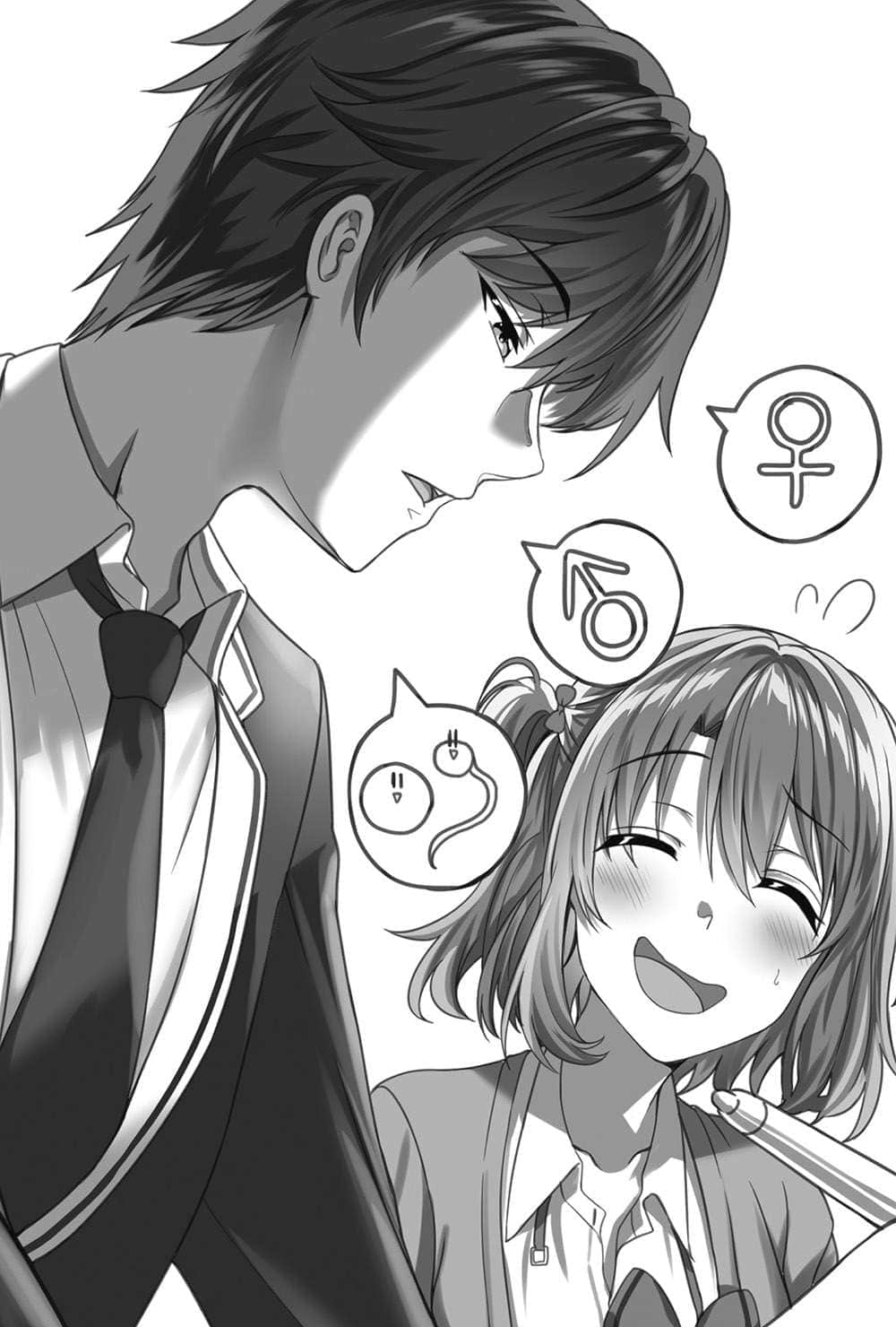 《就算是有点色色的三姊妹，你也愿意娶回家吗？》3 插图（10）
