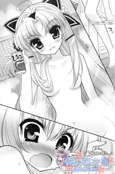 《SH@PPLE 双子丽人》2 插图（13）
