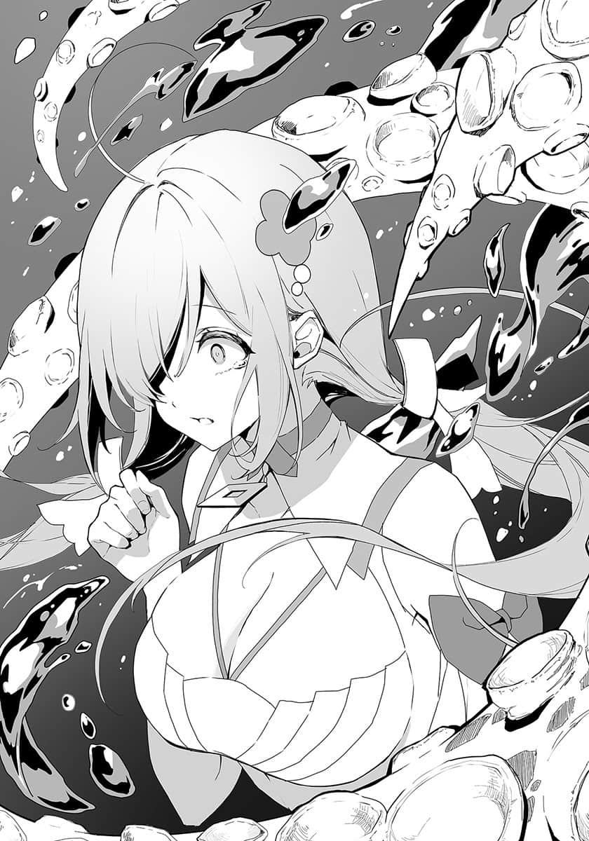 《奇世界大縱走 ～救援者尤里的迷界手帳～》1 第二章 ──「亞龍」──插圖（1）