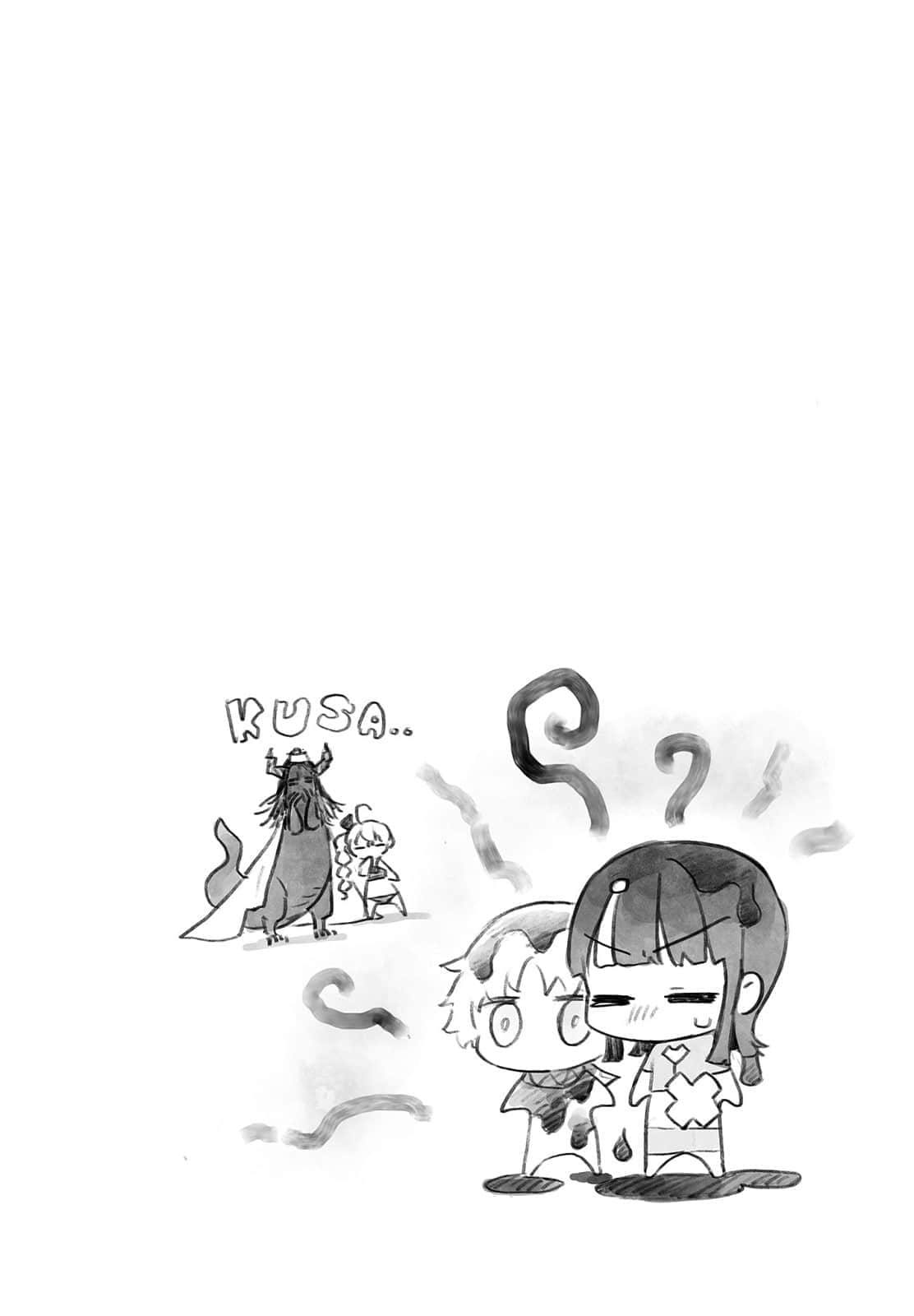 《Fate/Requiem》1 漫步群星的少年 序章插图（1）