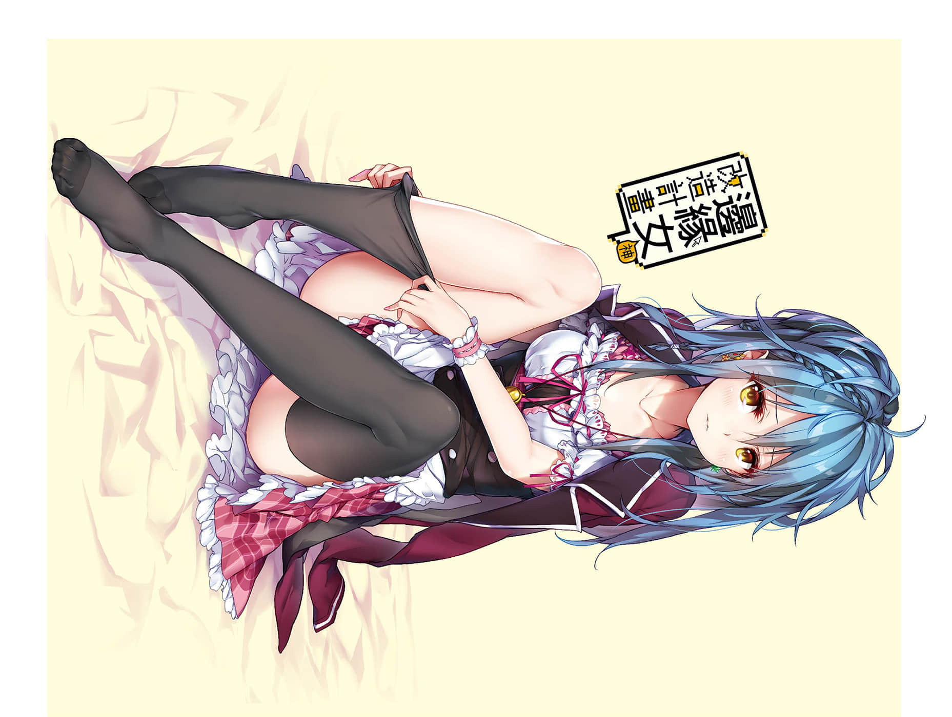 《边缘女神改造计划》3 插图（2）