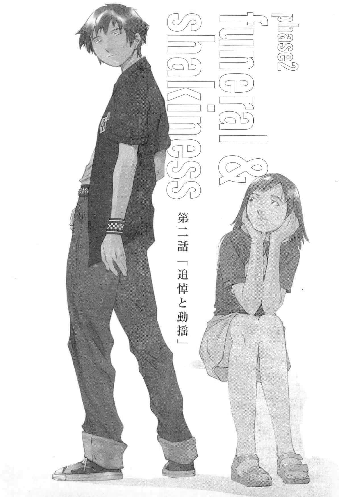 《不吉波普系列》番外 比特的试炼(Beat's Discipline) SIDE 1 [Exile] 第二话 追悼与动摇 phase 2. funeral＆shakiness插图（1）