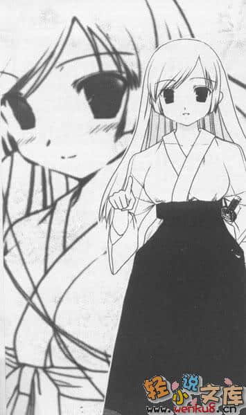 《月兔升空時》3 mad tea party 插圖（6）